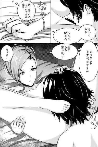 [WhiteWolf] Hentai #1 [JP]