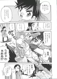 [Kyouichirou] Hina Bambi