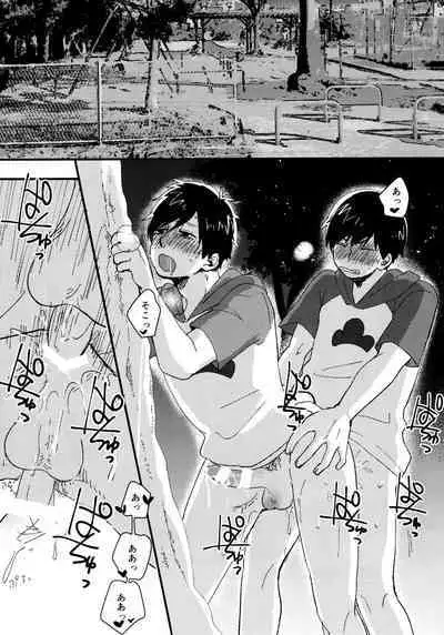 KaraIchi Yagai Play Anthology "Osoto de Asobo"