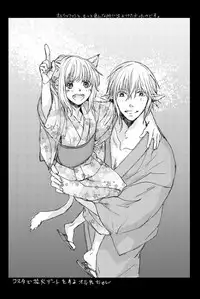 [ASM-P (みっき)] オル光まとめました (Final Fantasy 14) [Digital]