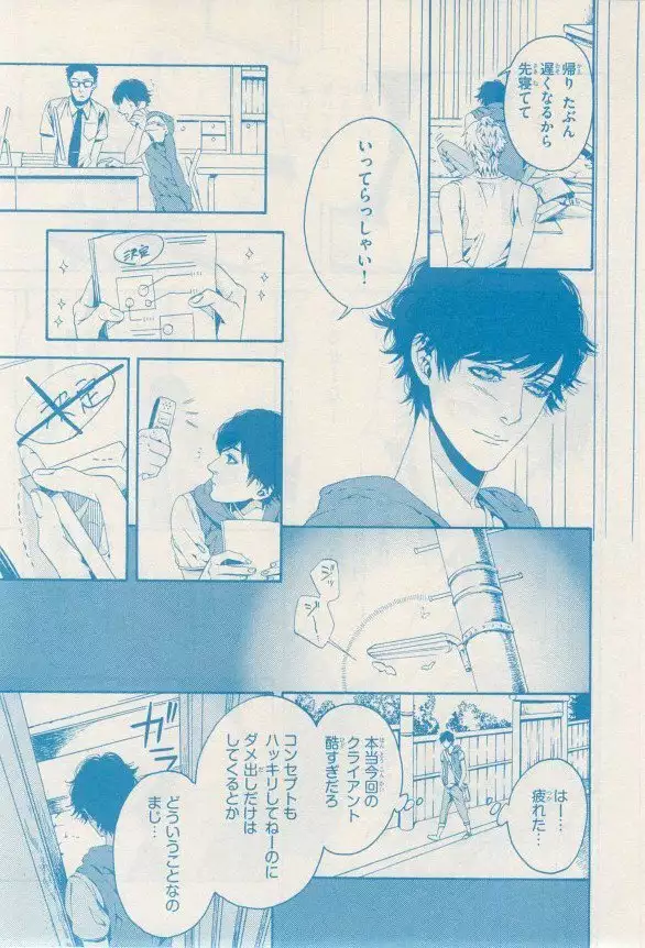 リンクス 2014-11