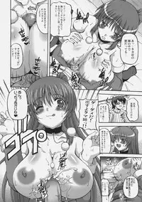 (C77) [Brave Heart Petit (KOJIROU!)] LOVELY STORM (ToHeart2)