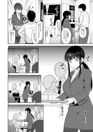 Erohon o Sutetara Konoko ga Tsurechatta!? Ch. 1-24