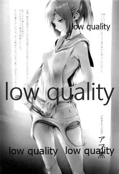 ソリコレ 艦娘剃毛合同