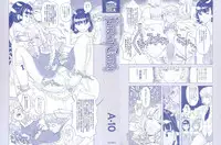 [A-10] Load of Trash Kanzenban