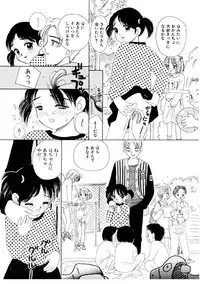 [MIKARIN]I "Cyai-Cyai" Shitene | Please "Cyai-Cyai"