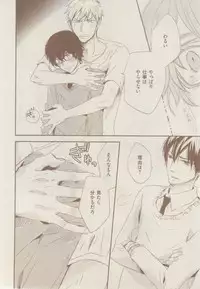 ボーイズキャピ! 2015-02