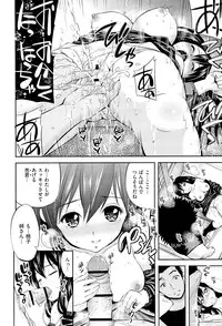 [Yahiro Pochi] Lovematio