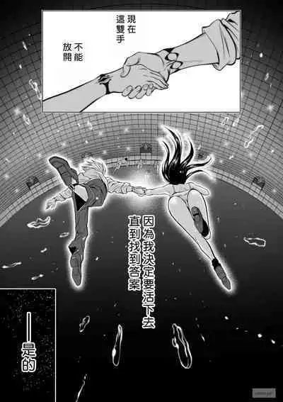 [Tetsu MOMOTA] Chijou Hyakkai R18 Ch06-10 [Chinese] 地上100層 [牛頭人酋長之魂漢化]