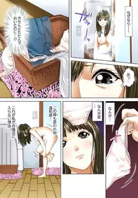 [Korosuke] Gifu to Ani kara Muriyari, Oku made... Ch. 1-15 [Digital]