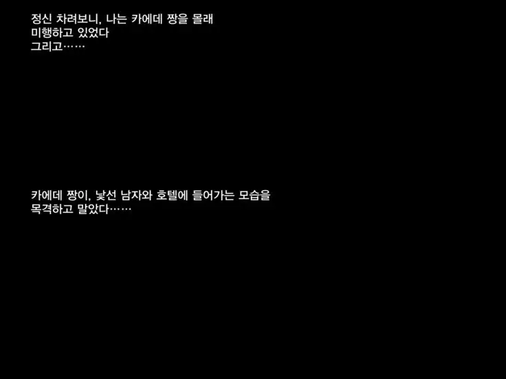 Bitch na Gal ga Aete NTRrete Mita