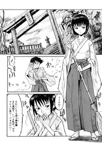 [Kuroiwa Menou] Milk Crown