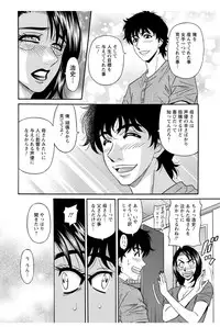 [Ozaki Akira] Koe Dakede Icchau [Digital]