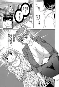 Action Pizazz DX 2015-12