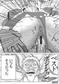 [Powerplay] Rainbow Mika Maniax