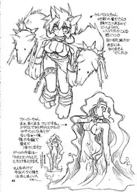 (C60) [Dedepoppo (EBIFLY, Neriwasabi)] Himawari [ver2] (various)