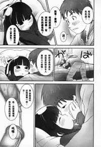 [Ogu] Shoujo Shiki Fuzoku Ogu Hinyoukika +Paper [Chinese] [巫毒汉化组]