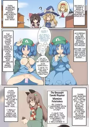 Hangeki Kinshi! "Hai. Watashi wa Anata no Aigangu" | No Counterattack! "Yes. I am your plaything."