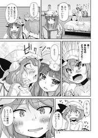 (C76) [Kurage no Candume (Yoshino)] Bell, Book and Candle (Touhou Project)