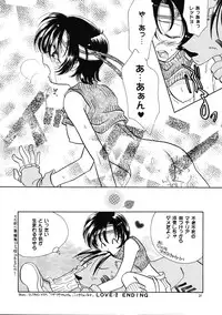 [Hitsujigumo (Masaki You)] Shoujo to Yajuu (Final Fantasy VII)