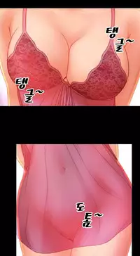 [Mojo] My Wives Ch.1-36 (English) (Ongoing)