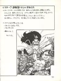 XSeed Soukan Junbigou