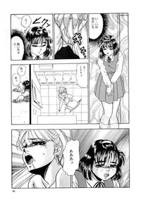 [Yoshino Shiho] Immoral na Houkago