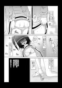 [MEPHIST (Makita Tomoki)] Onayuri Ch. 6 [Digital]