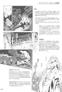 Ryman Fantasy Kuro no Ryman Soushuuhen