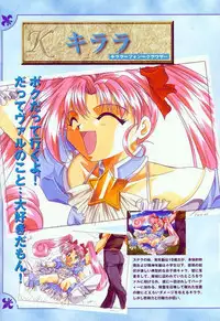 [Studio e.go!] (Yamamoto Kazue) AFFECTION Original Illustration Collection