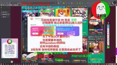 授人以鱼不如授人以渔 淫书馆 从零开始的本子机翻教程