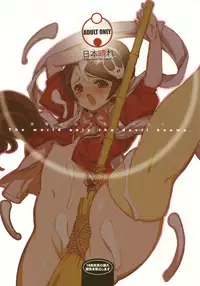 (C78) [Nippon Fair (Various)] Akuma Nomi zo Shiru Sekai (The World God Only Knows)