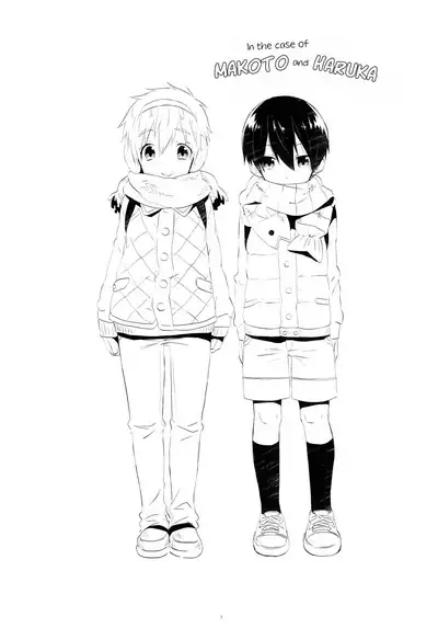 Mootteshite!! | Stick Your Butt Out!!