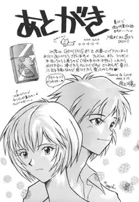 [Kappadou] Genitals 01