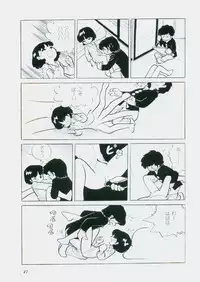 [Azuma Hideo] Hizashi