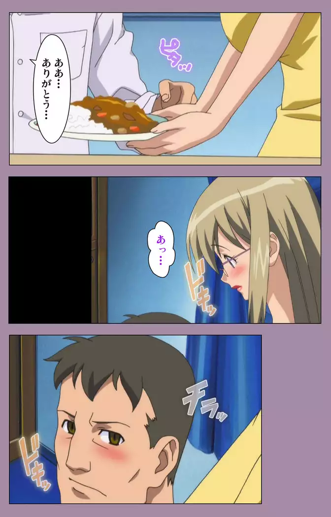 Donburikazoku kanzenhan