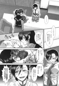 [Ariga Tou] Ketsusenryaku