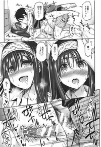 (C92) [Handsome Aniki (Asuhiro)] Prussian Blue no Shouzou (THE IDOLM@STER CINDERELLA GIRLS)