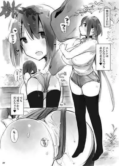 Ouma to Ichaicha Tanetsuke Koubi vol. 1