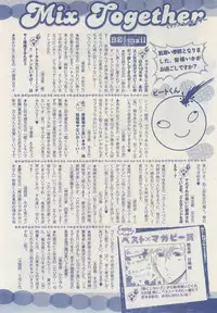 MAGAZINE BE×BOY 2014-12