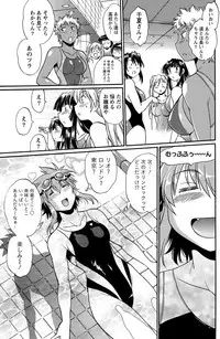 Namaiki! 2012-11 [Digital]