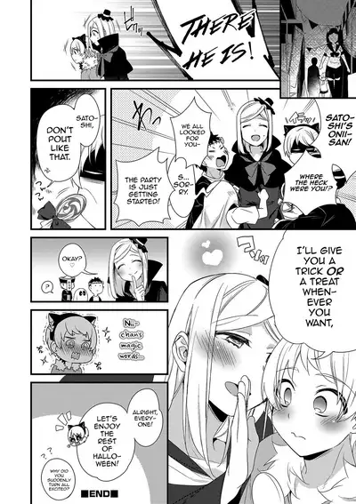 Onii-chan nan dakara 5