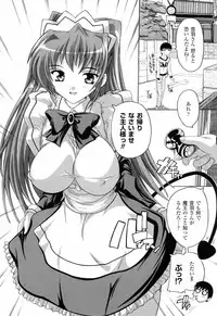 [Natsuka Q-ya] Boku to Akuma-chan