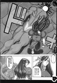 (C61) [Burugari-Ya (Various)] Shunga | THE SIXTH (Street Fighter)