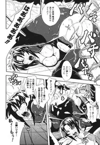 [Tokisana] Limit Break