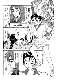 [Sano Takayoshi] niizuma high school