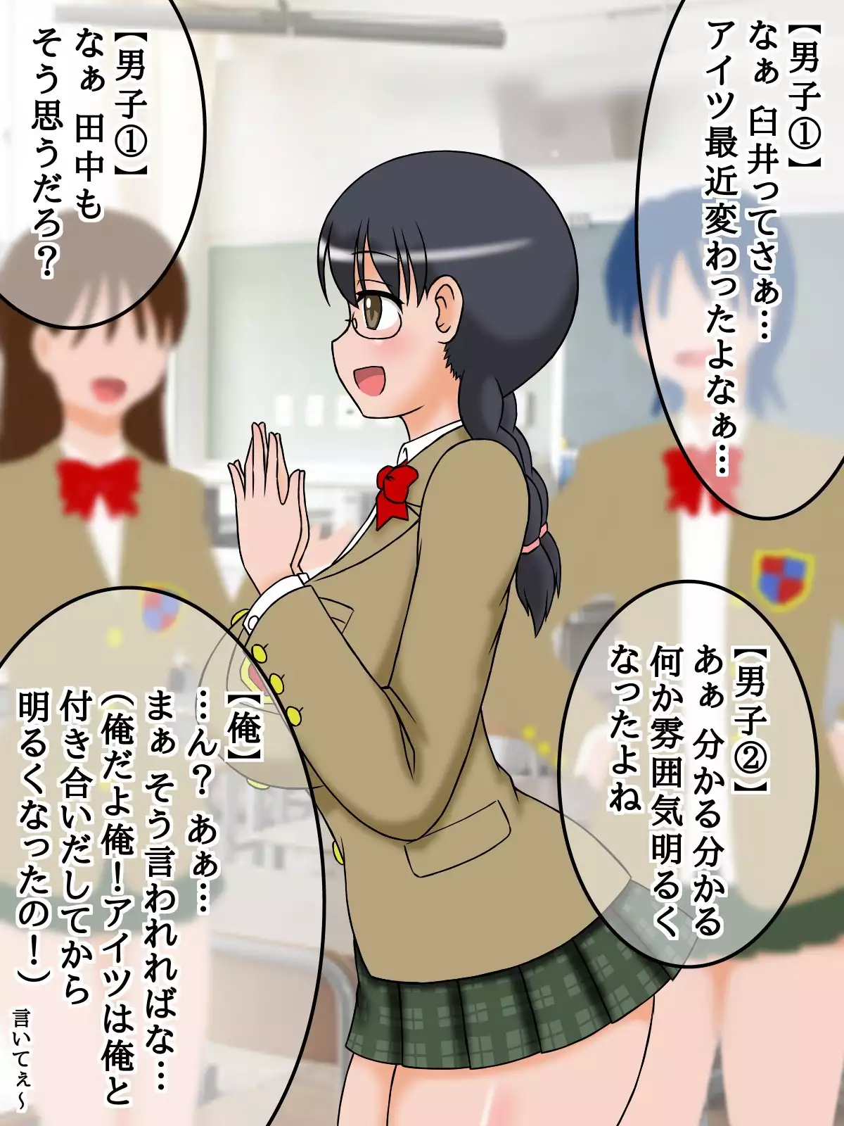 Big Tits Pretty Daughter is a Nympho Virgin Bitch