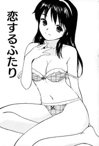 [Tanaka Yutaka] Suki de Ippai