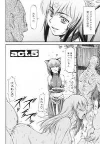 [Nagare Ippon] Parabellum 1