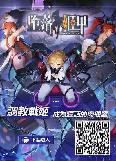 おっぱいデリバリー 陽毬アフター